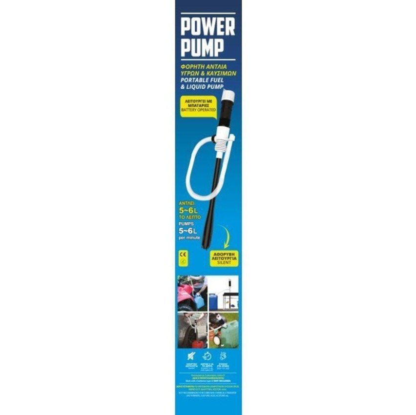 POWER PUMP PORTABLE FUEL & LIQUID PUMP