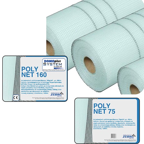 POLY NET 1X50M FIBERGLASS 160GR/M2 WHITE