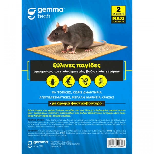 G-TRAP RAT WOODEN TRAP LARGE